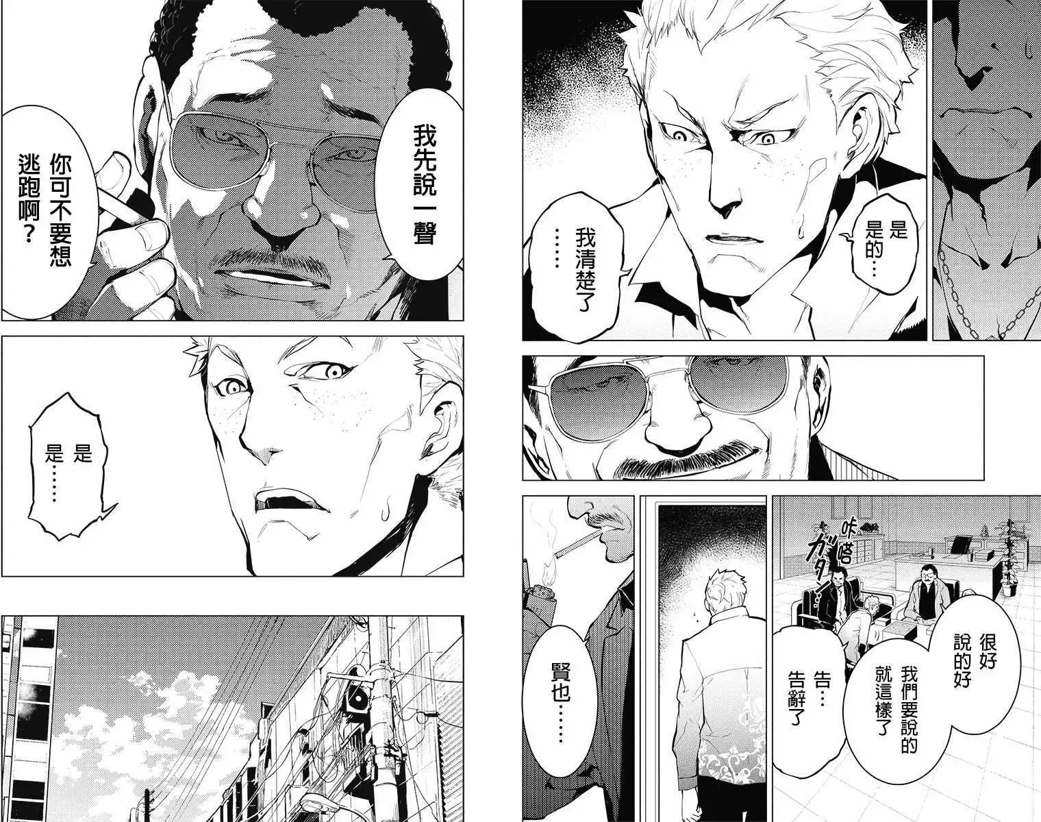 第16回4