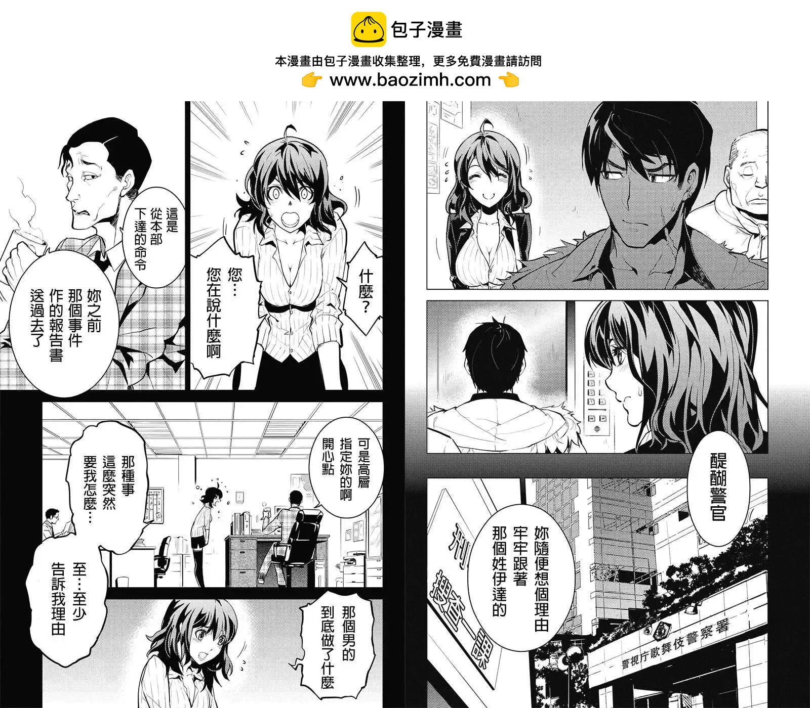 第16回9