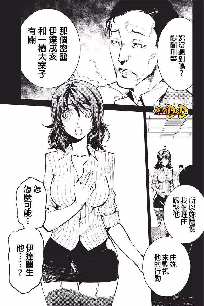 第17回0