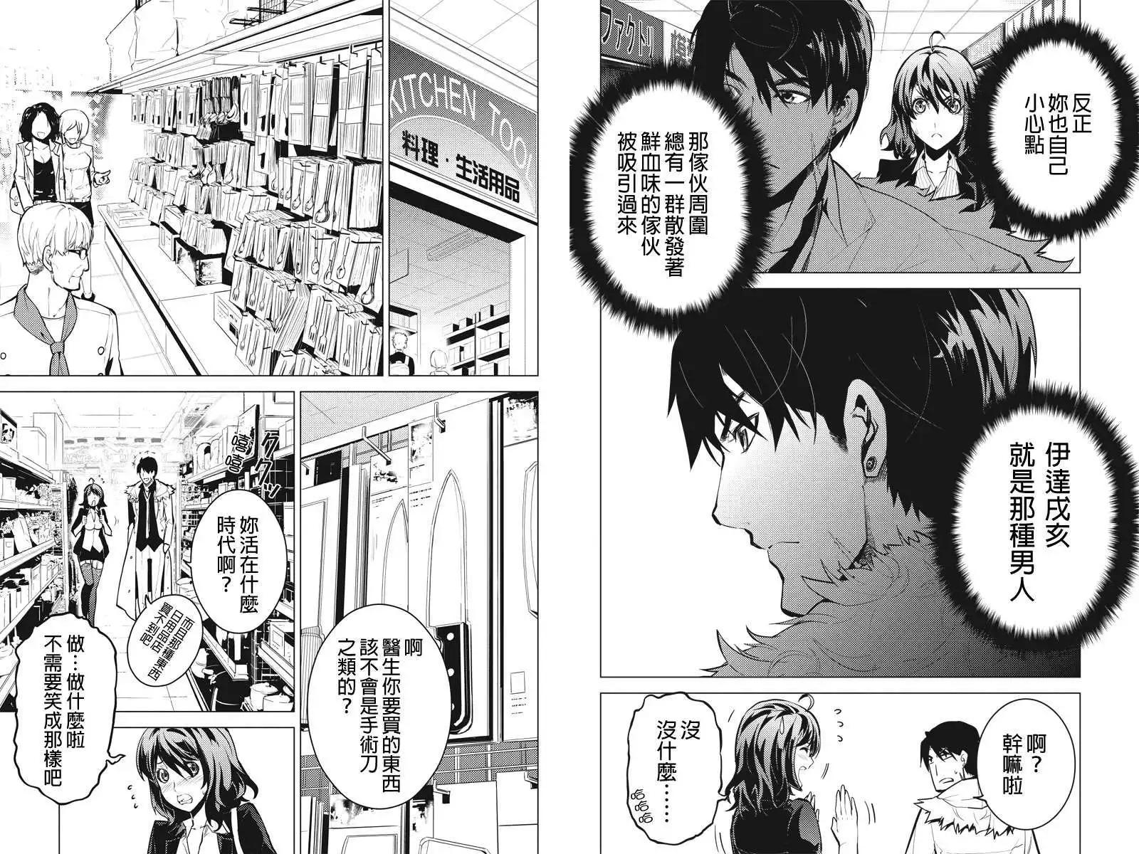 第17回3