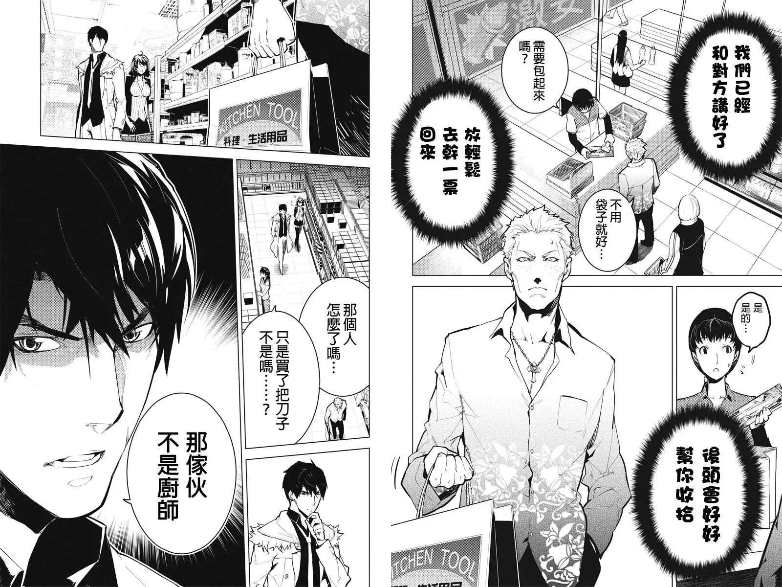 第17回6