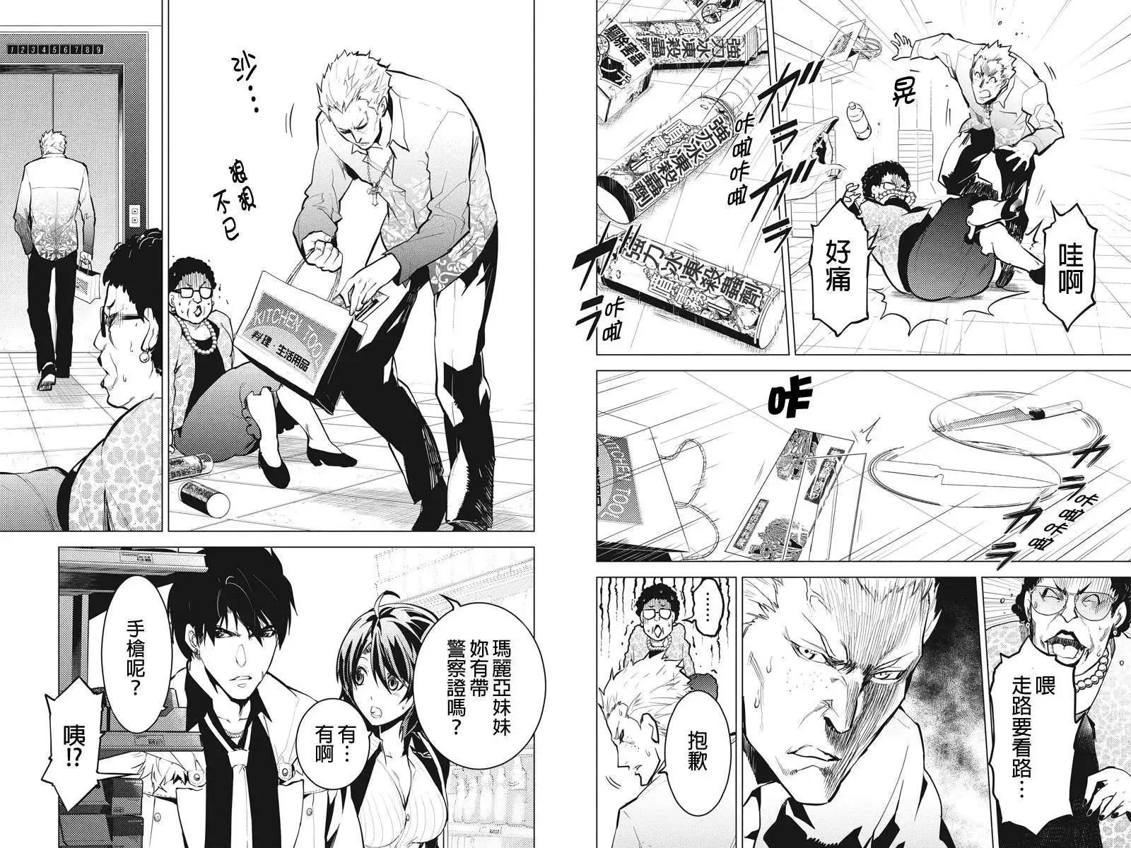第17回8