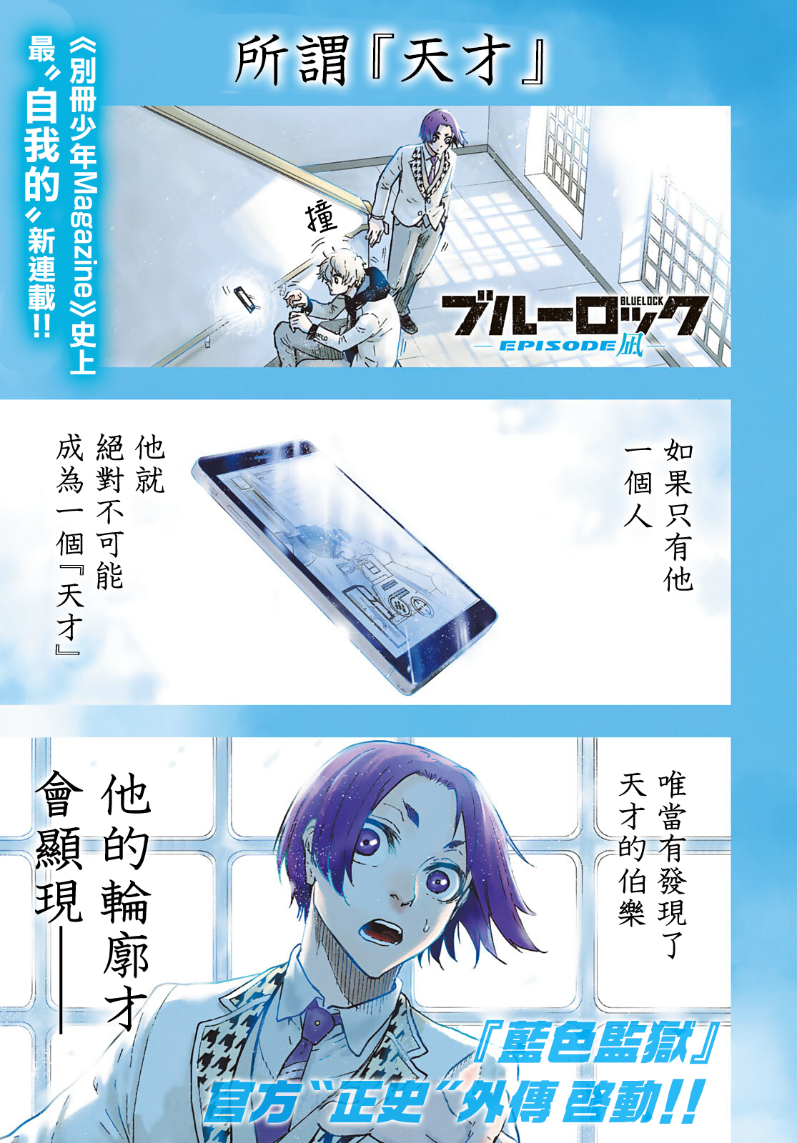 第01话0