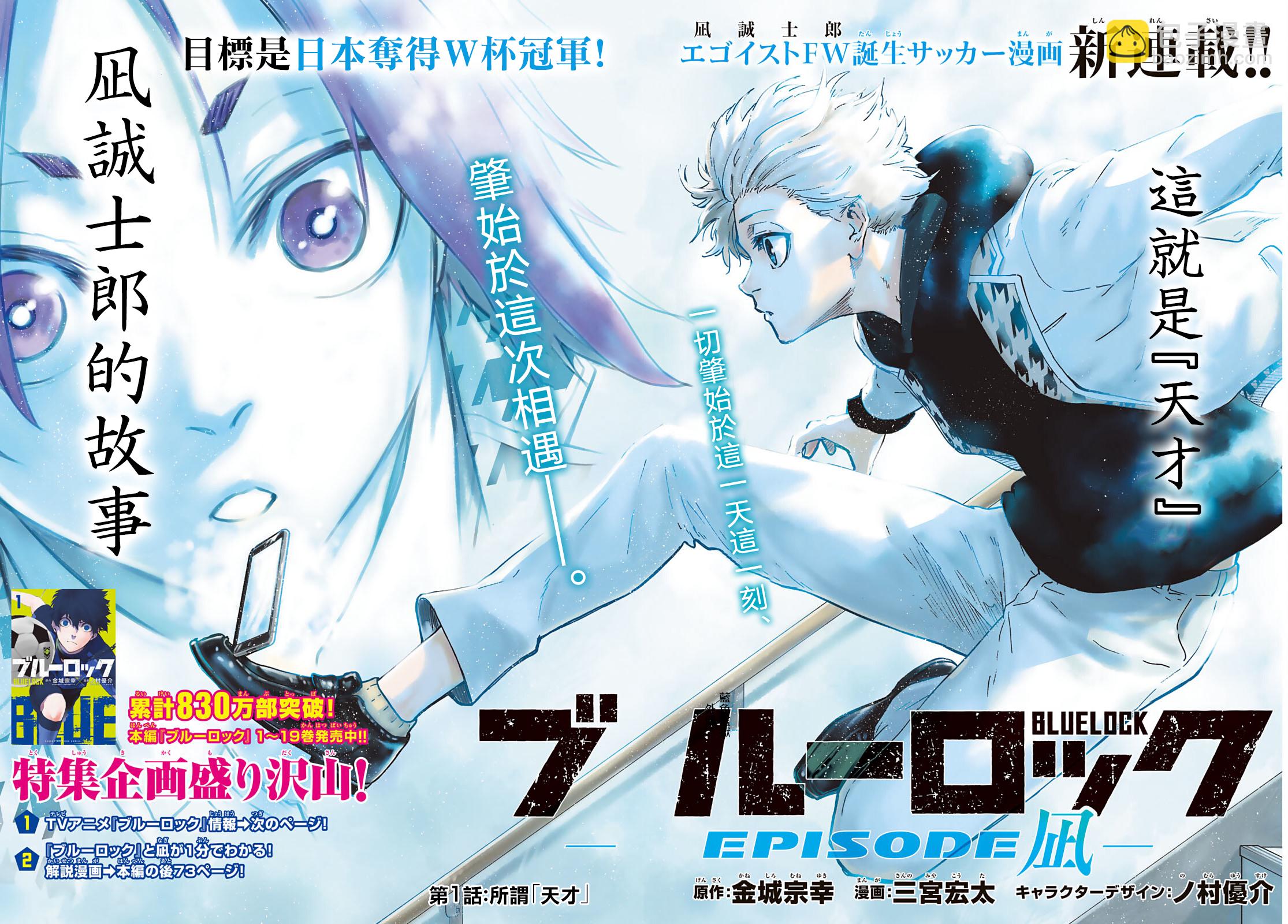 第01话1