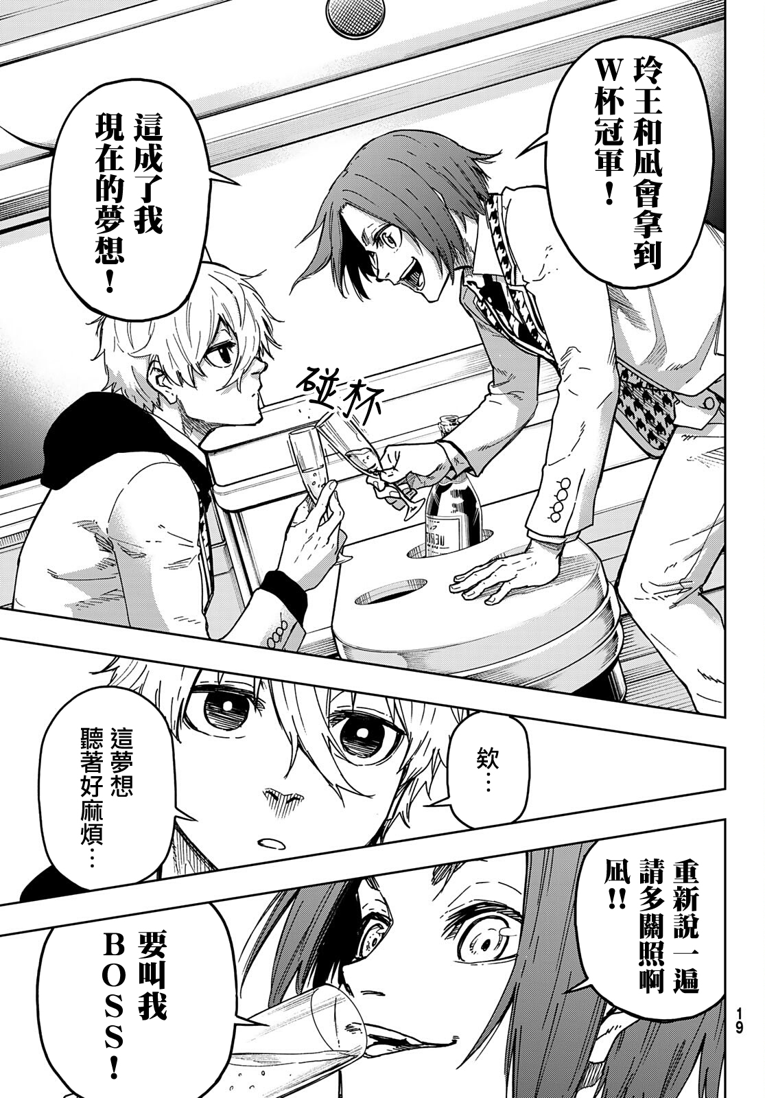 第01话10