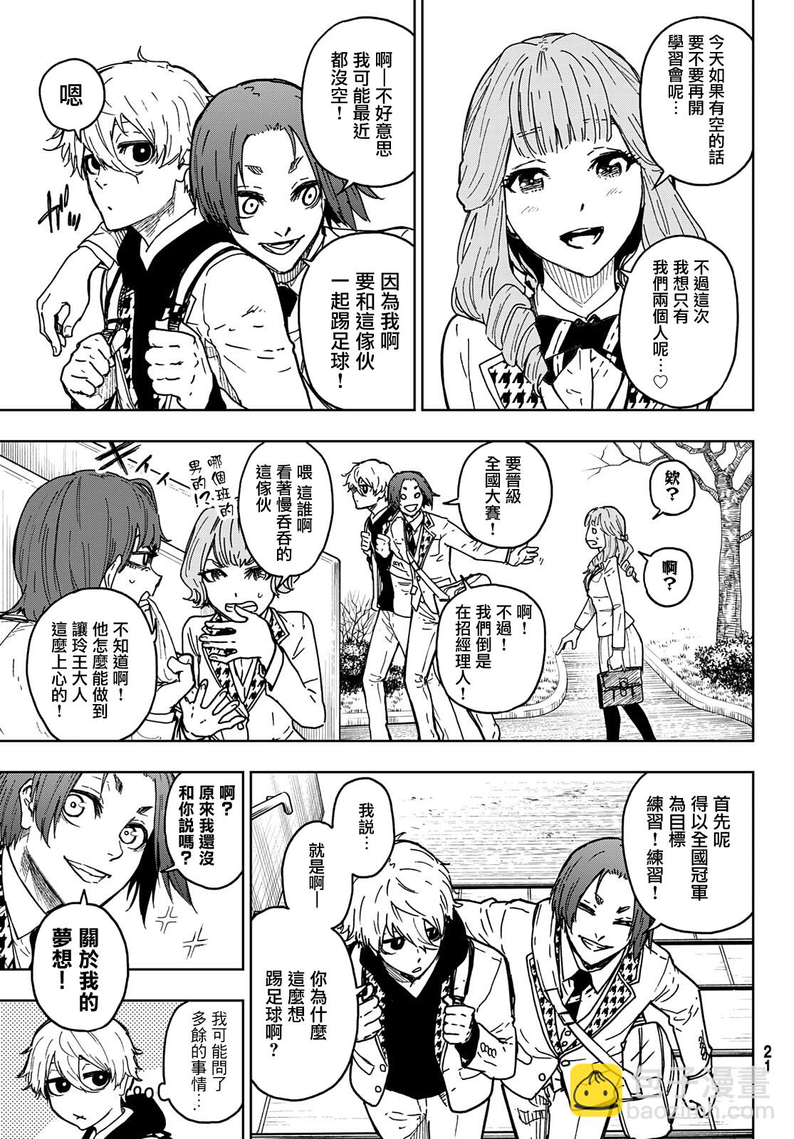 第01话12