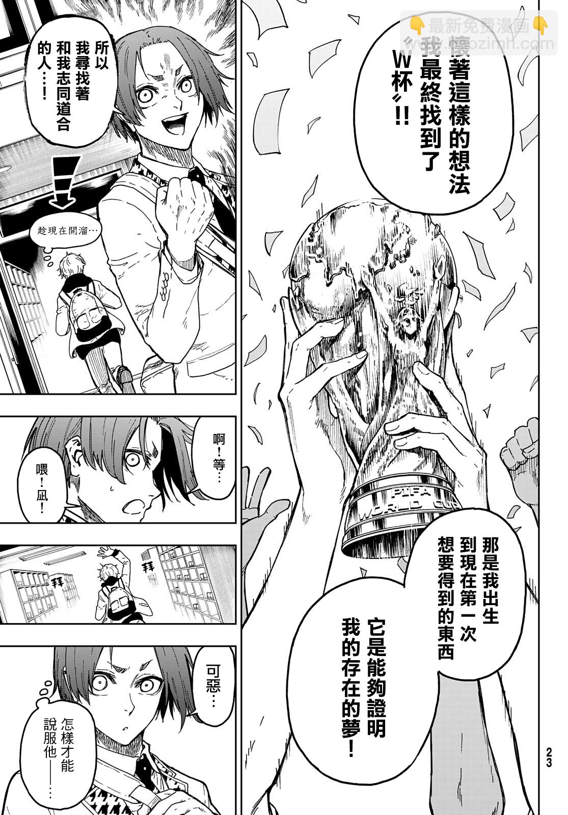 第01话14