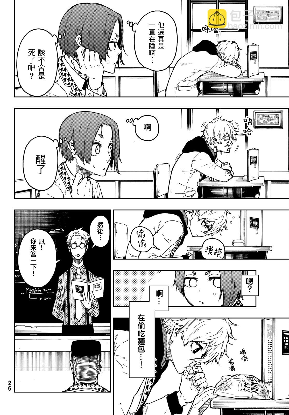 第01话17