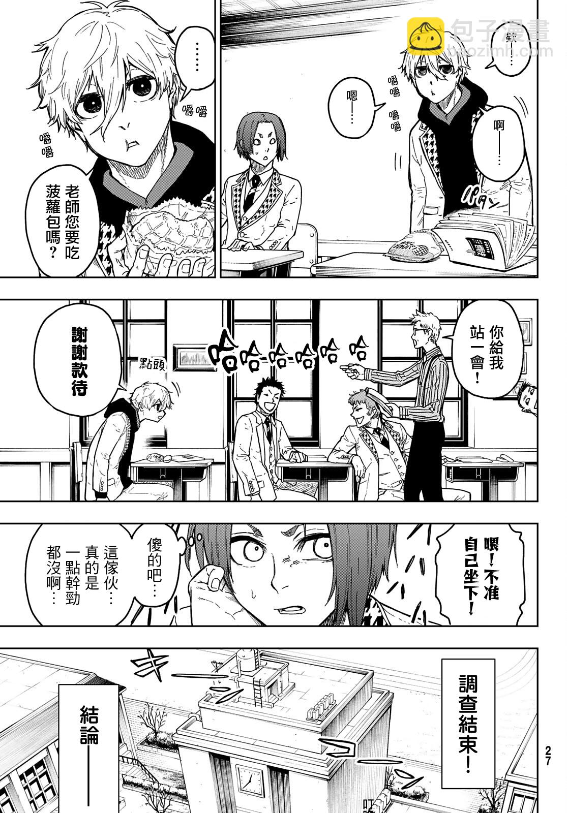 第01话18