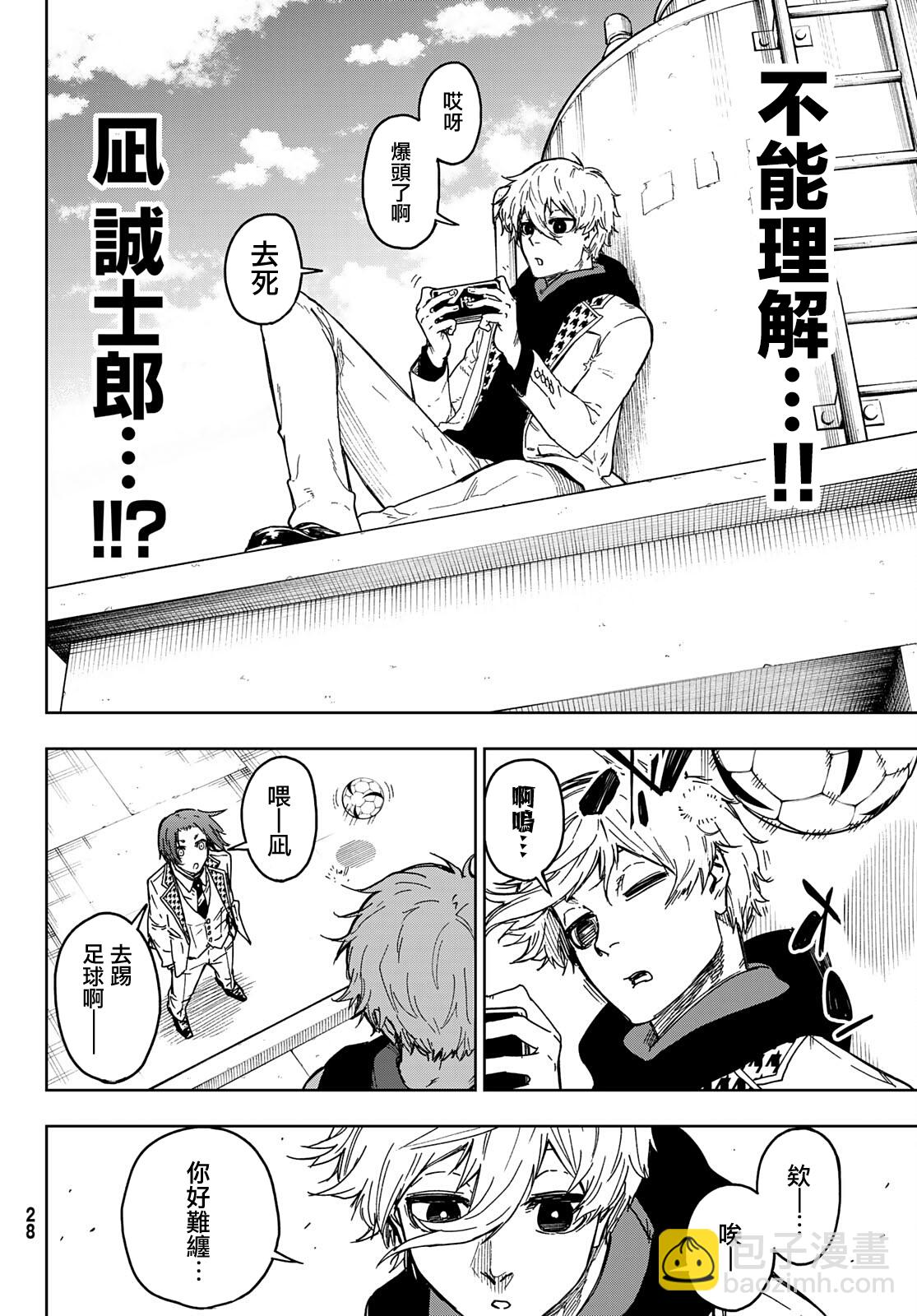 第01话19