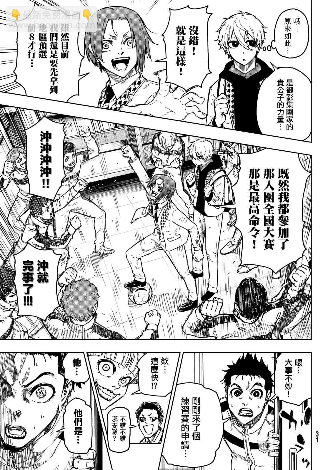 第01话22