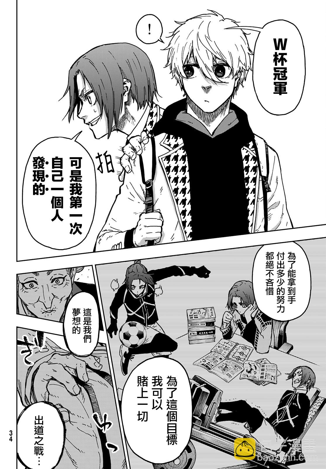 第01话25