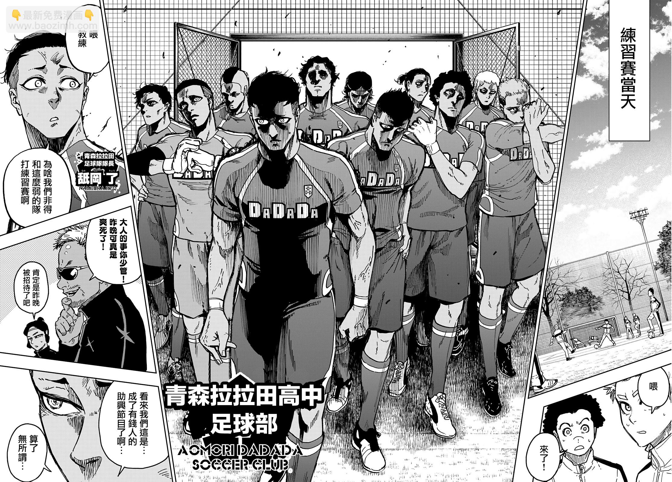 第01话27