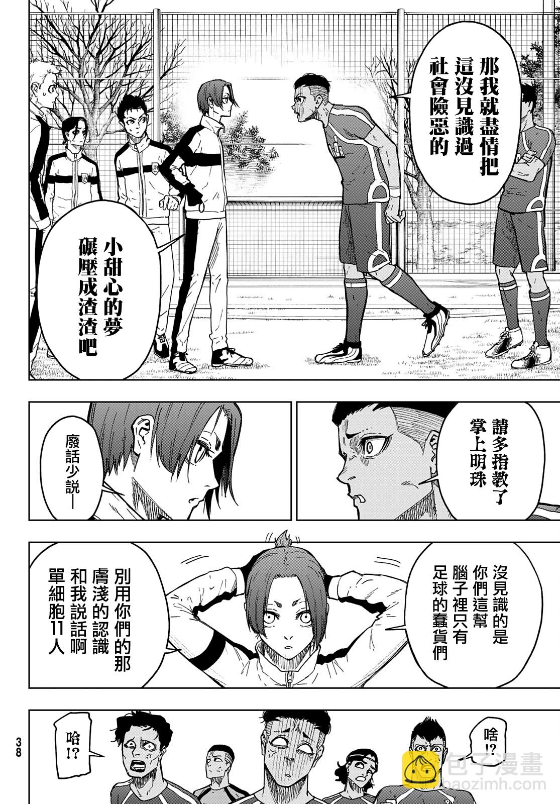 第01话28