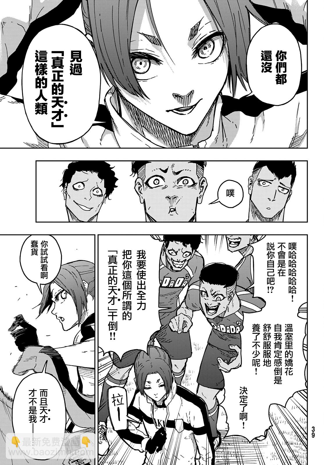 第01话29