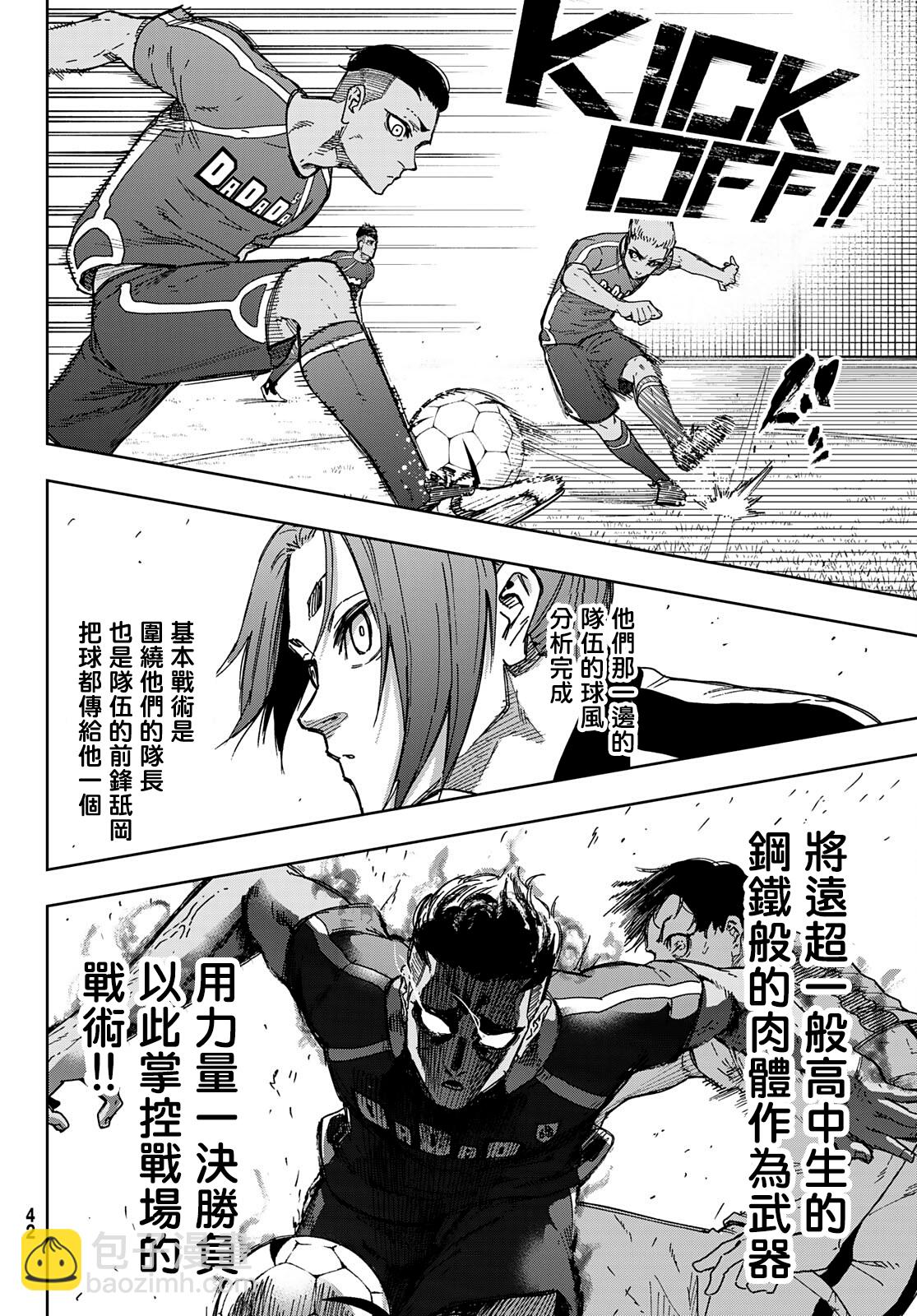 第01话31
