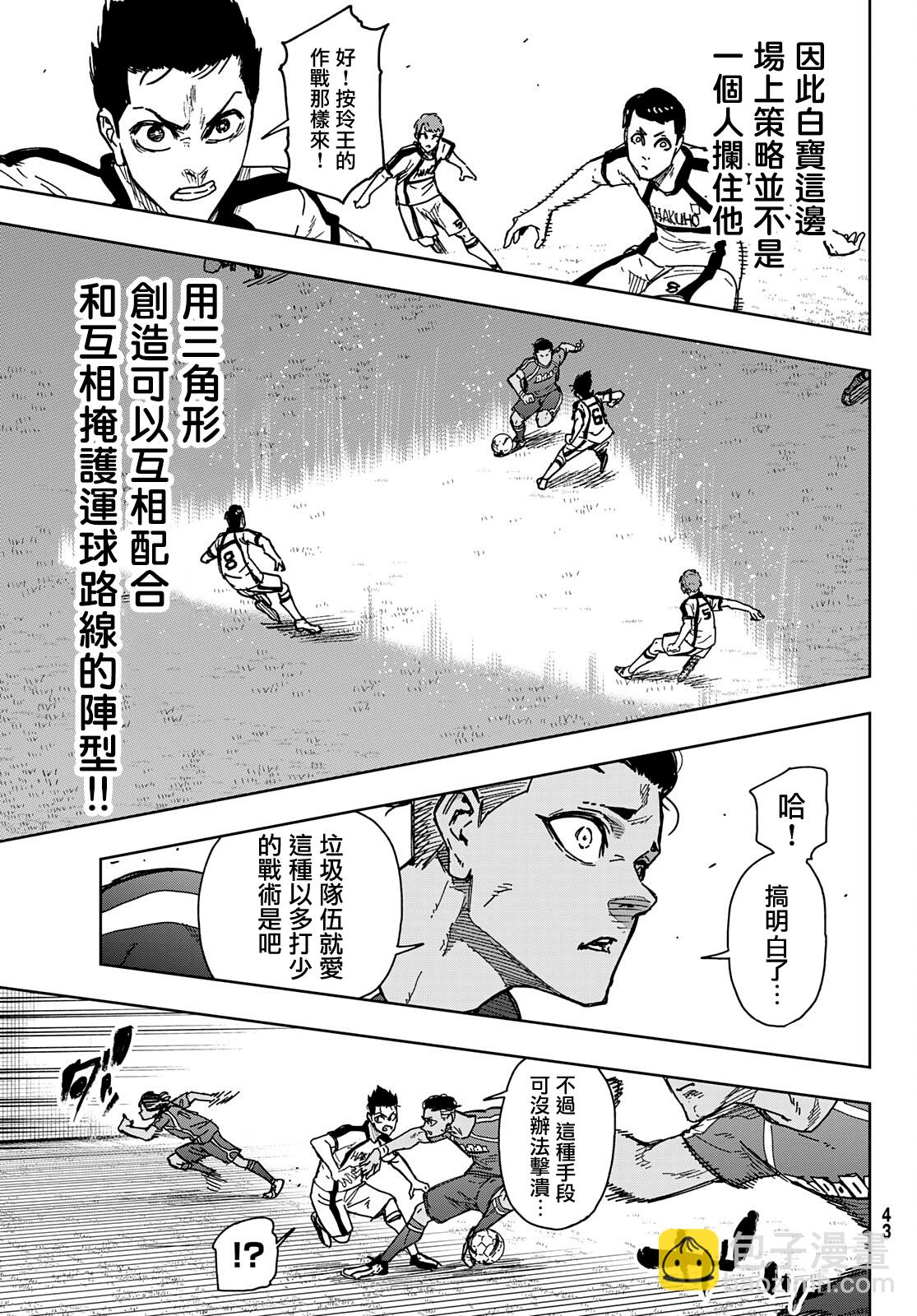 第01话32