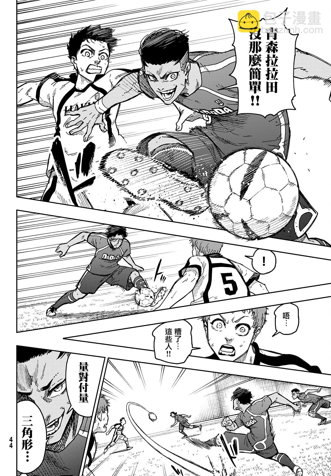 第01话33