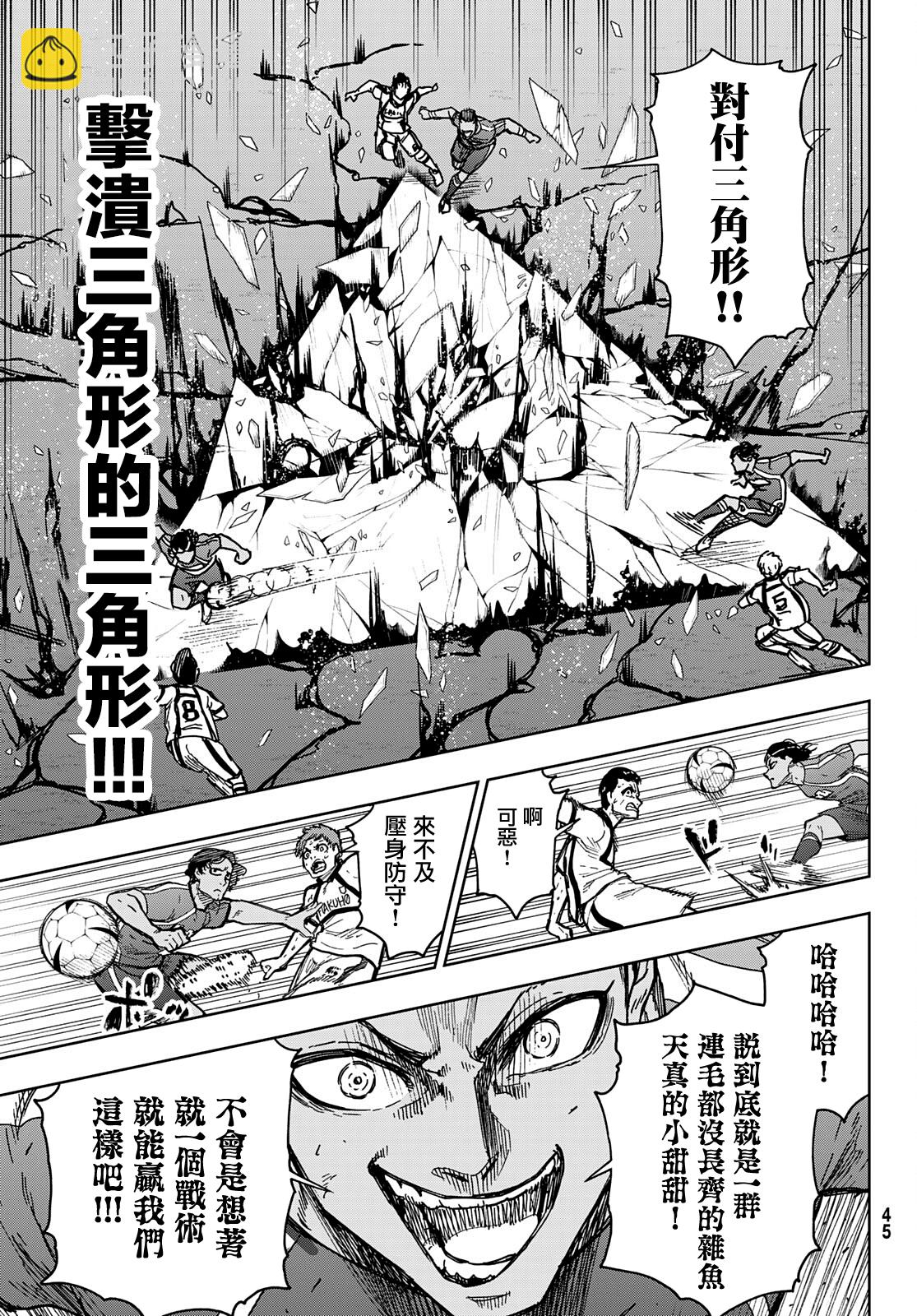 第01话34