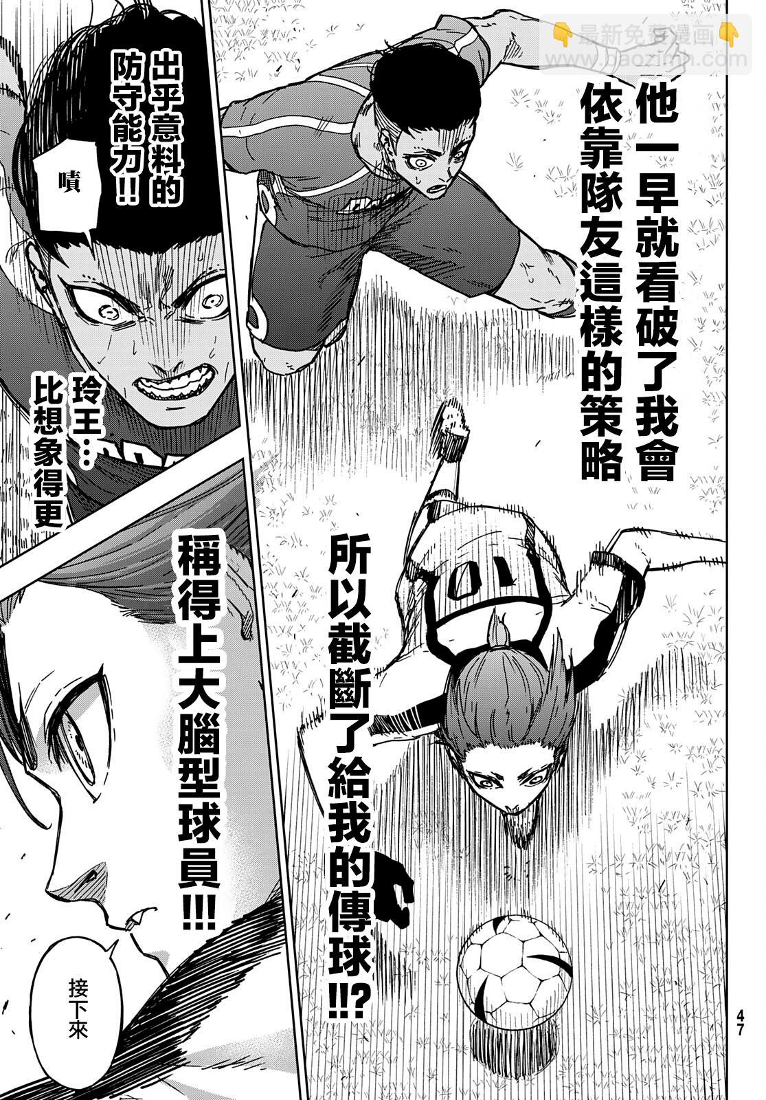 第01话36