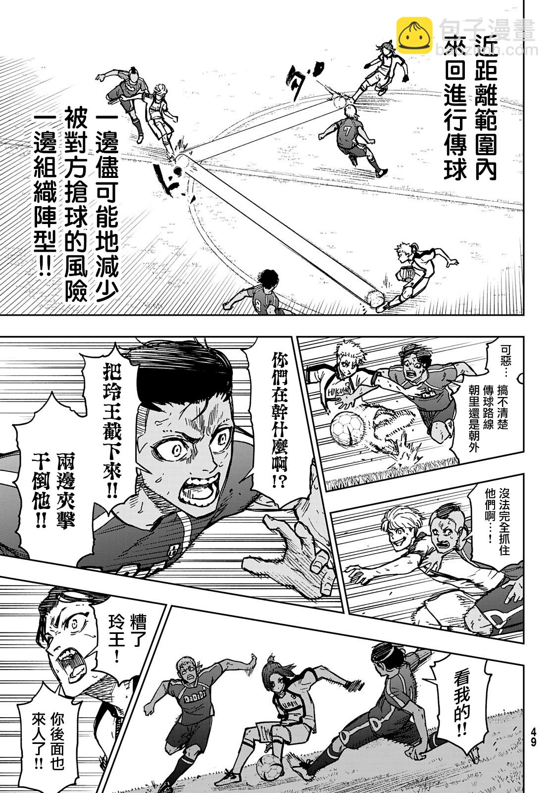 第01话38