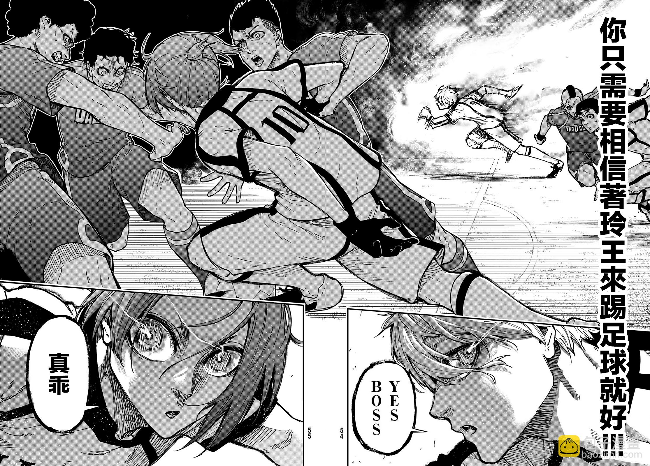 第01话43
