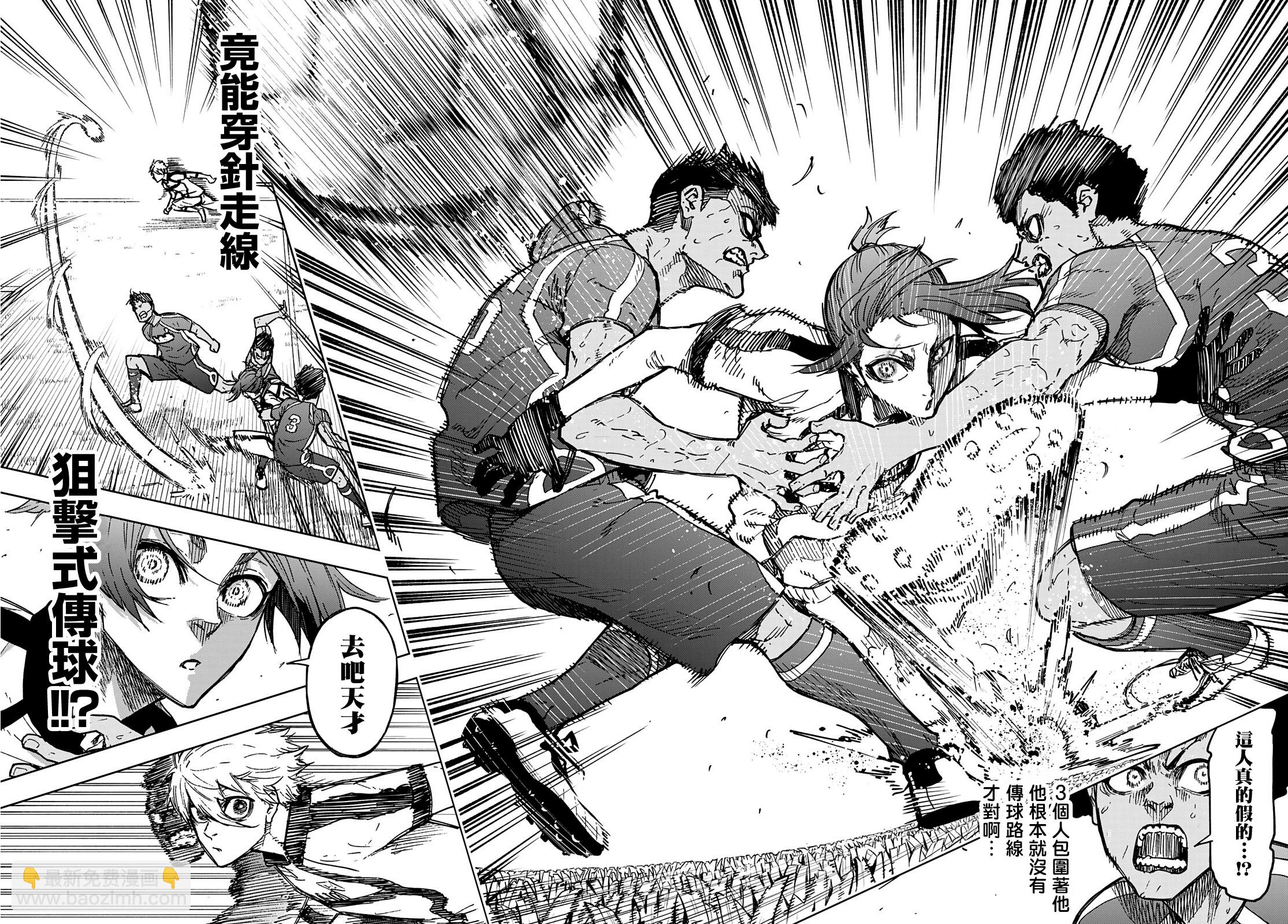 第01话44