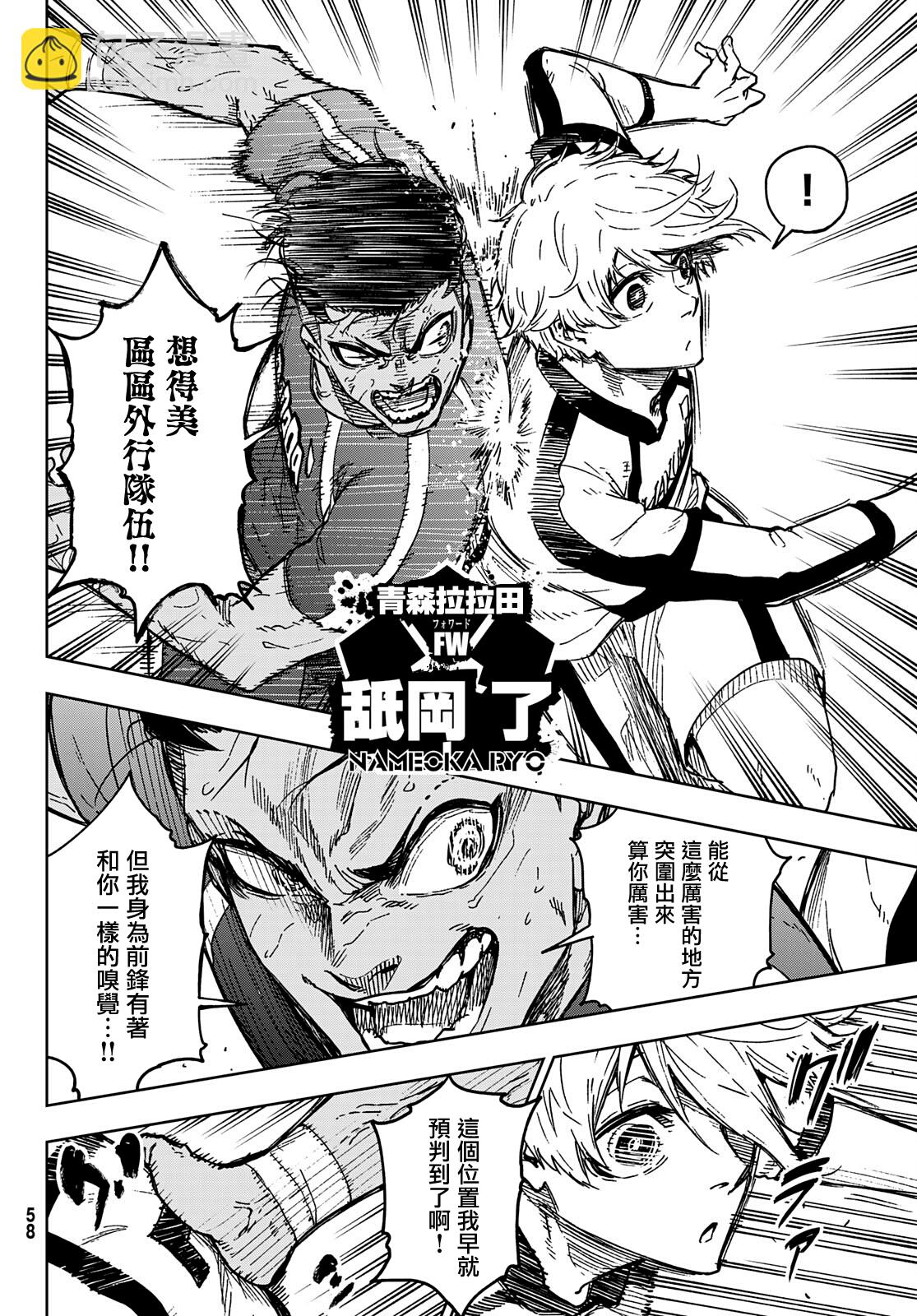第01话45