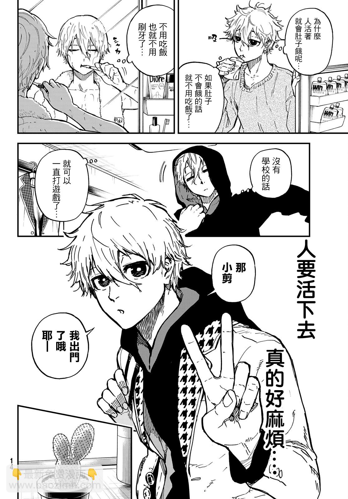 第01话5