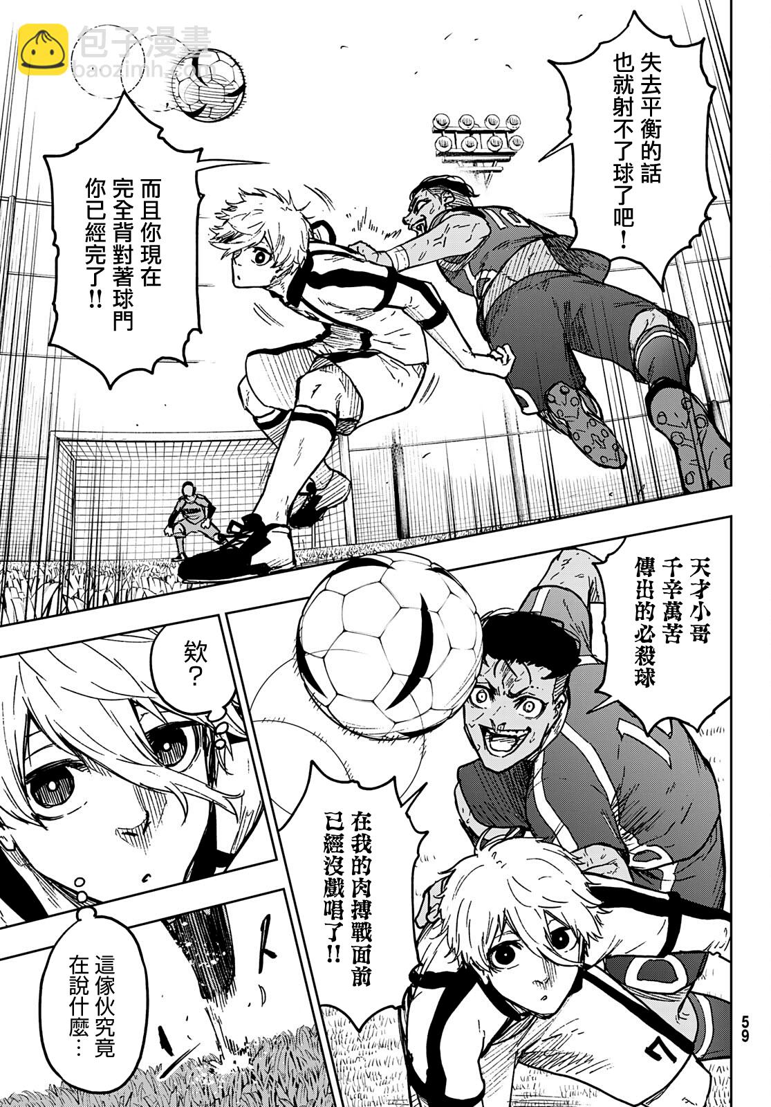 第01话50