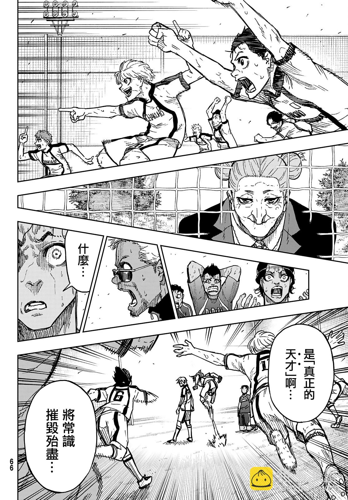 第01话54