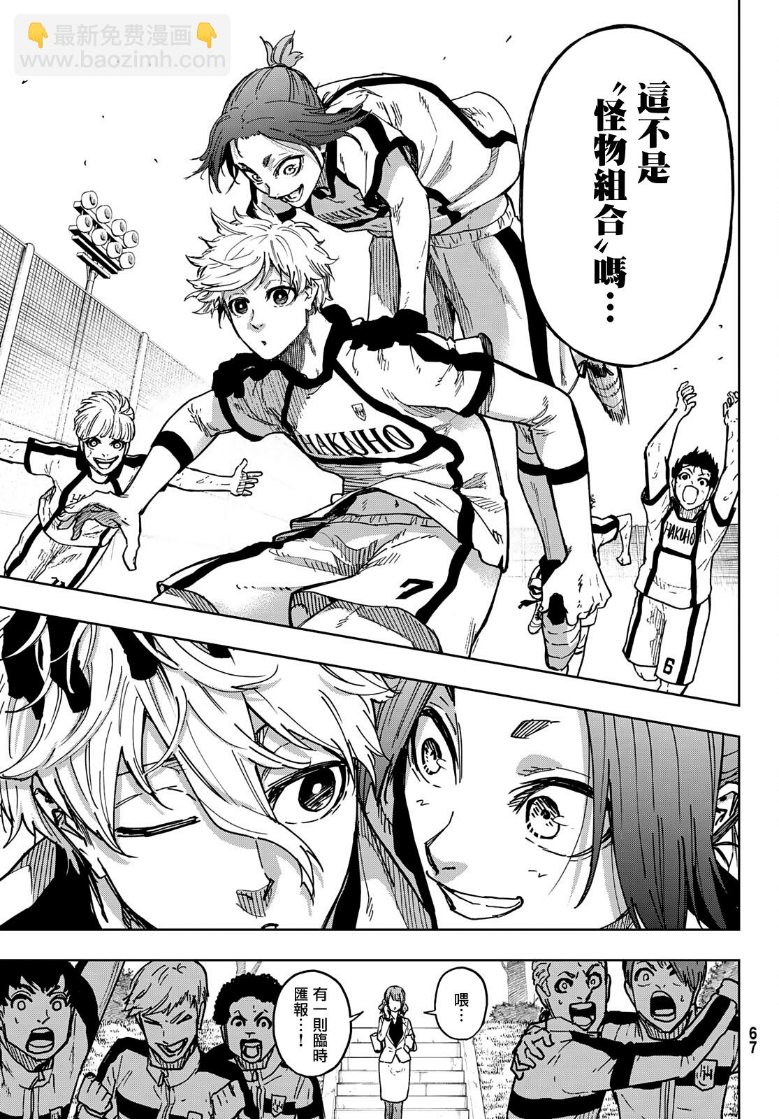 第01话55