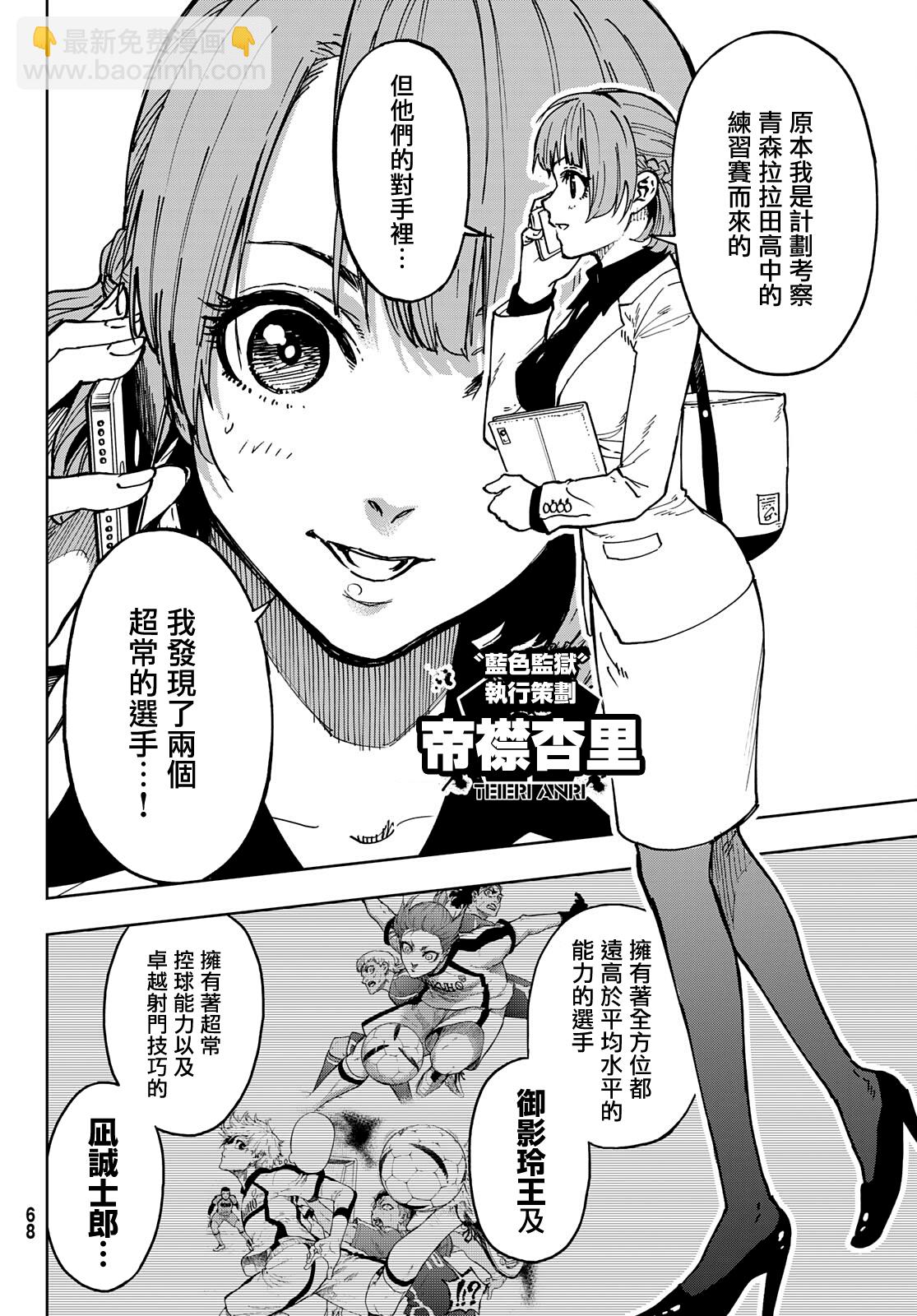 第01话56
