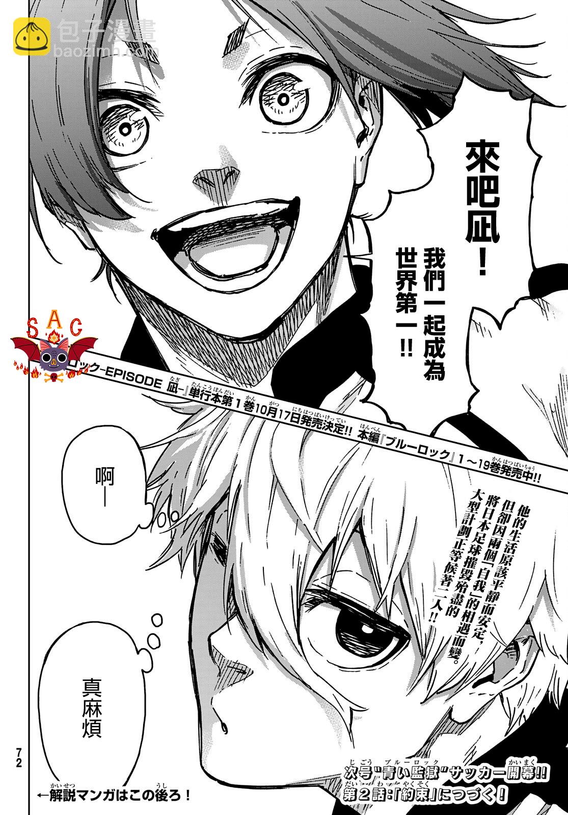第01话59