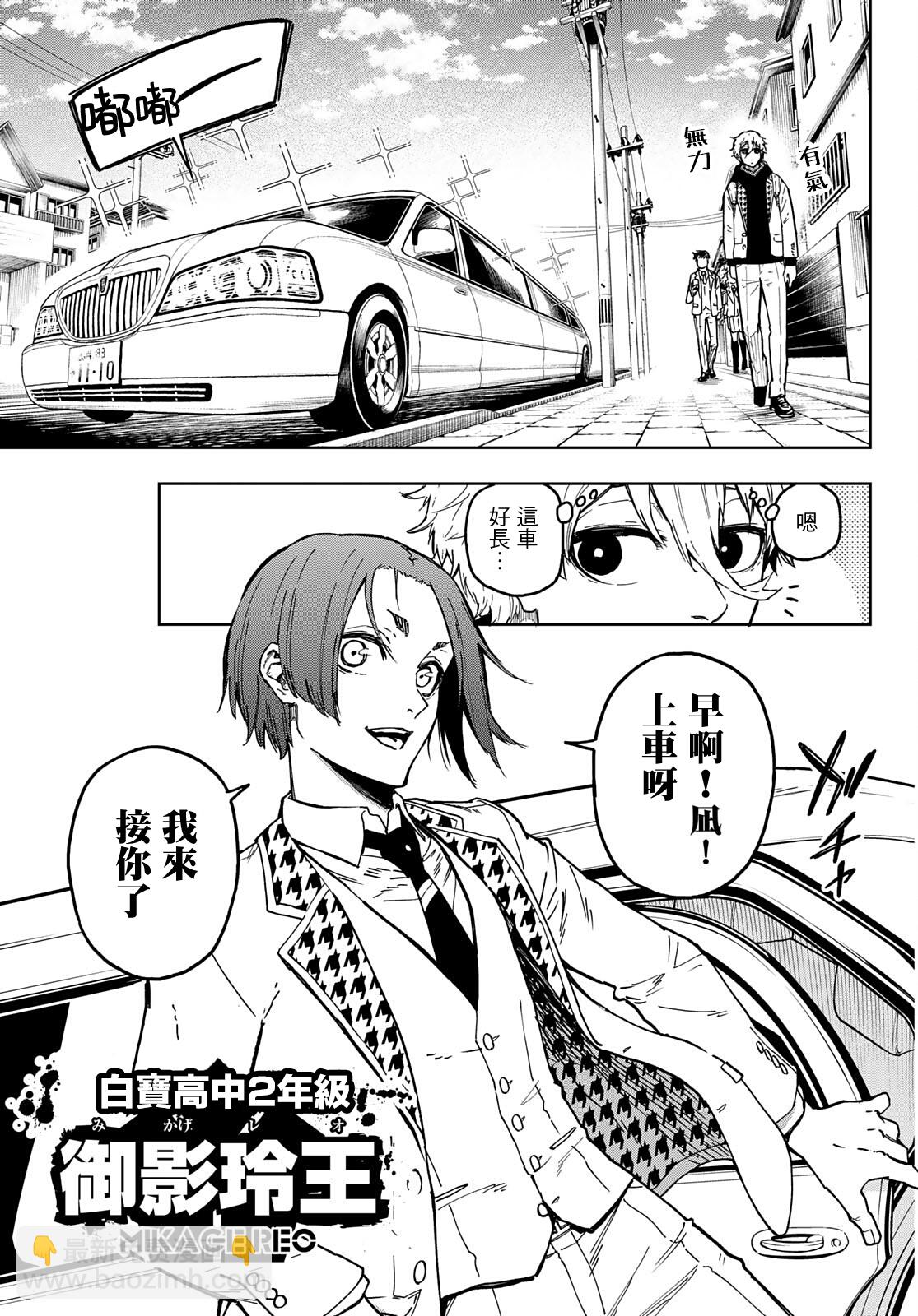 第01话6