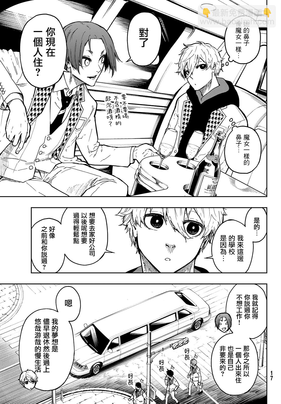 第01话8