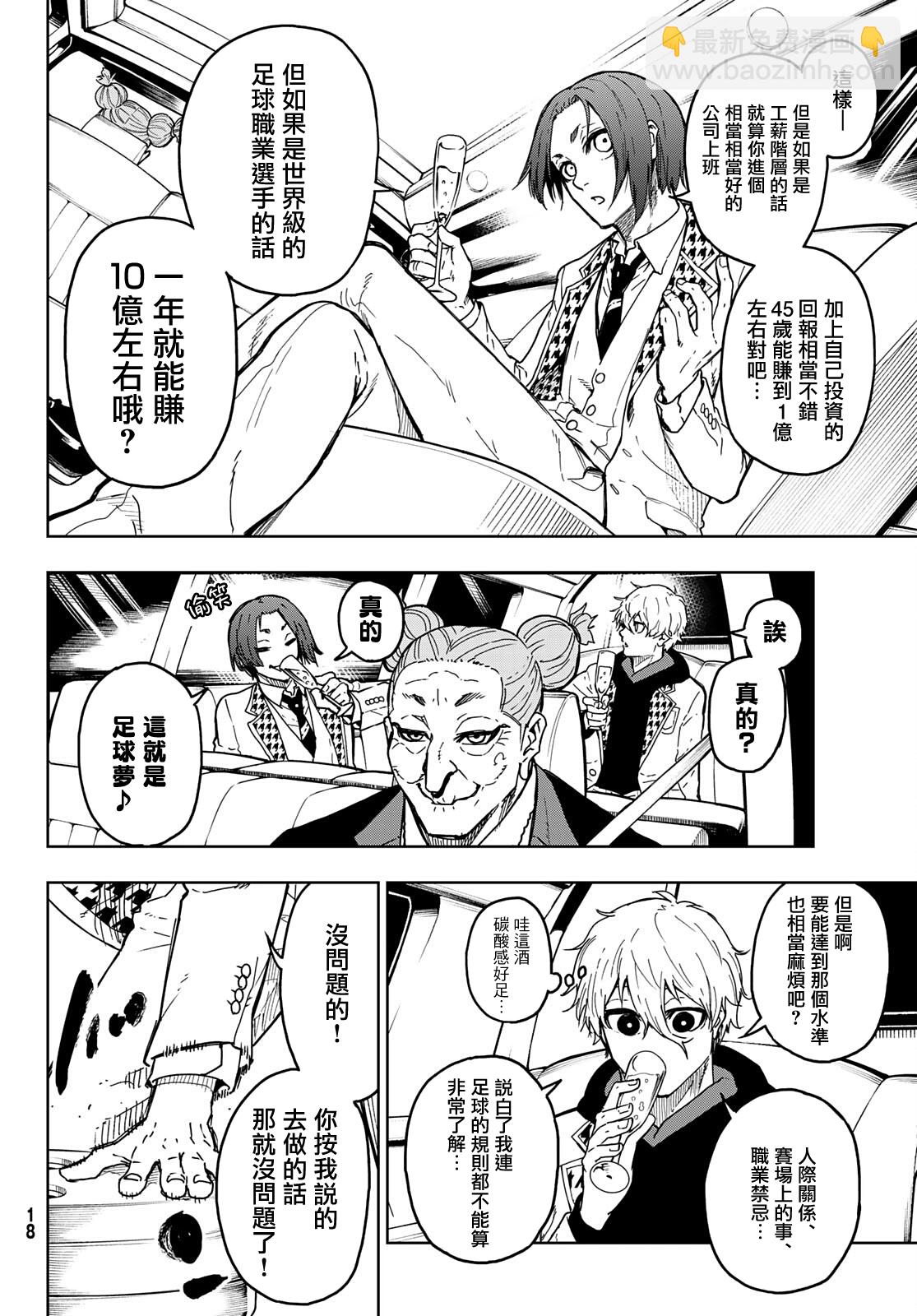 第01话9