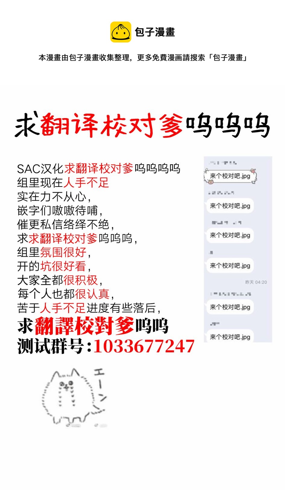 第03话0