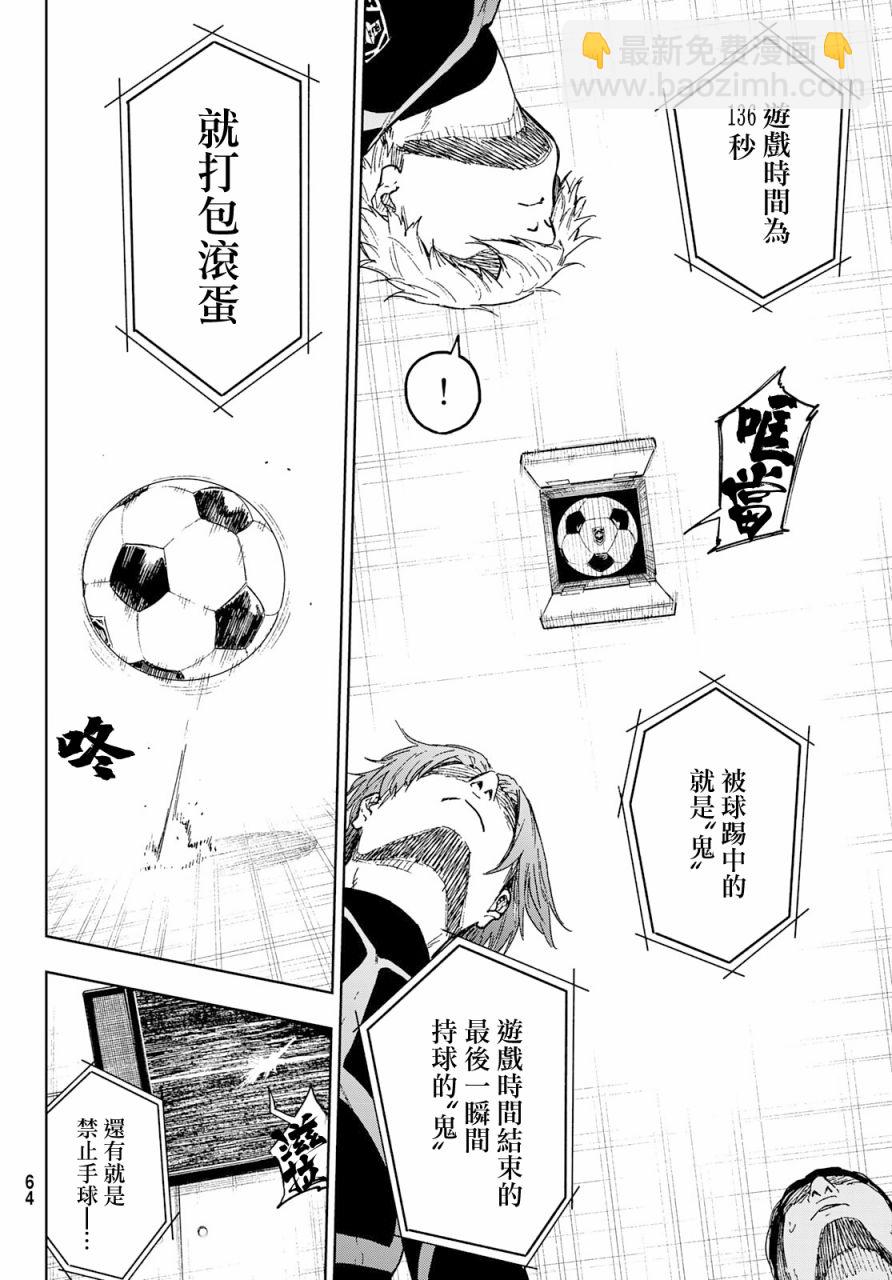 第03话12