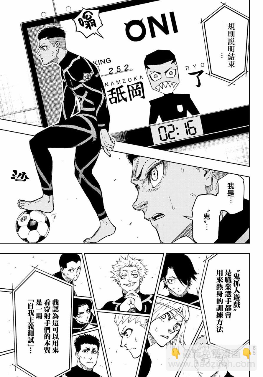 第03话13