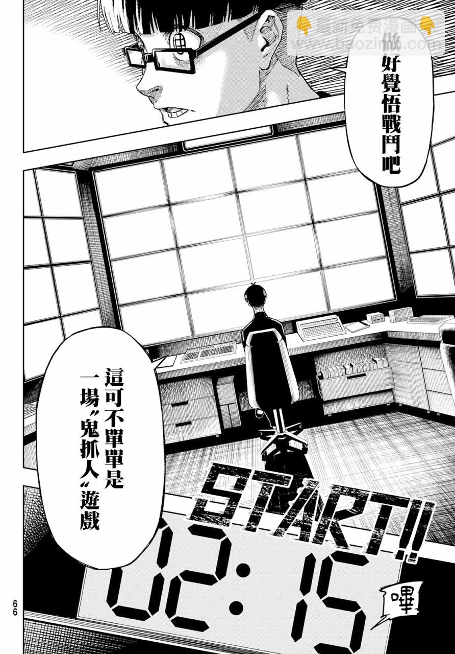 第03话14