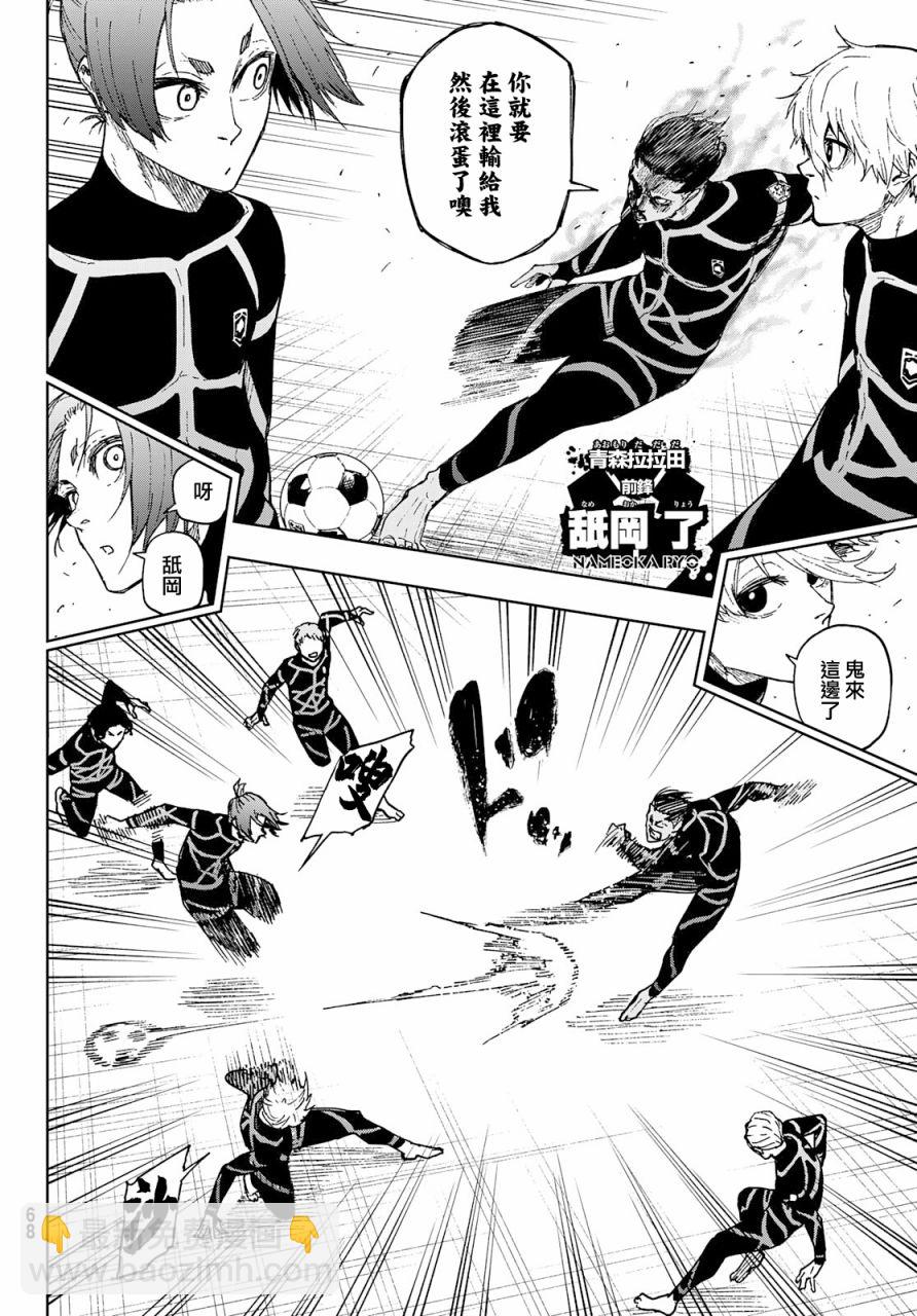 第03话16