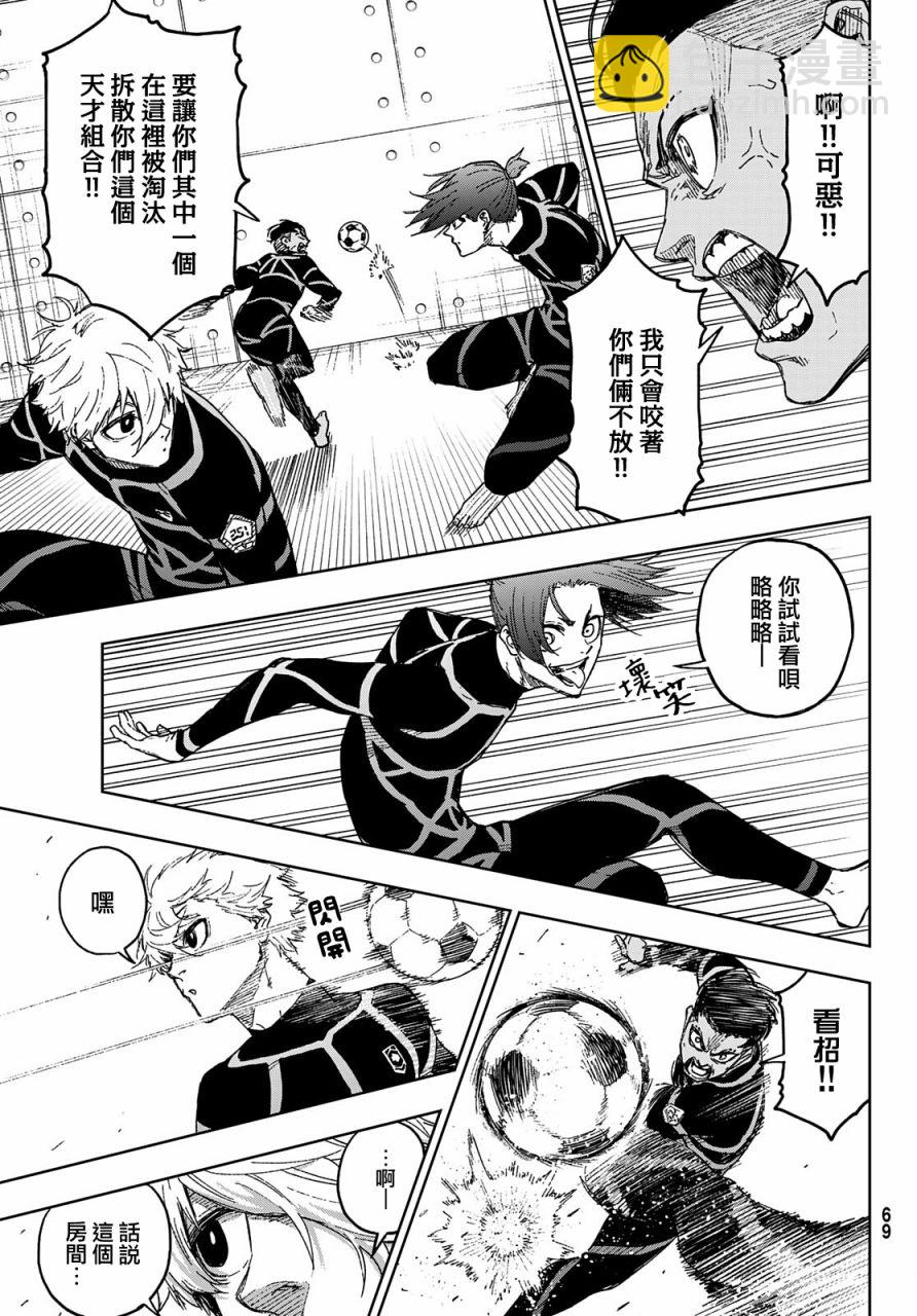 第03话17
