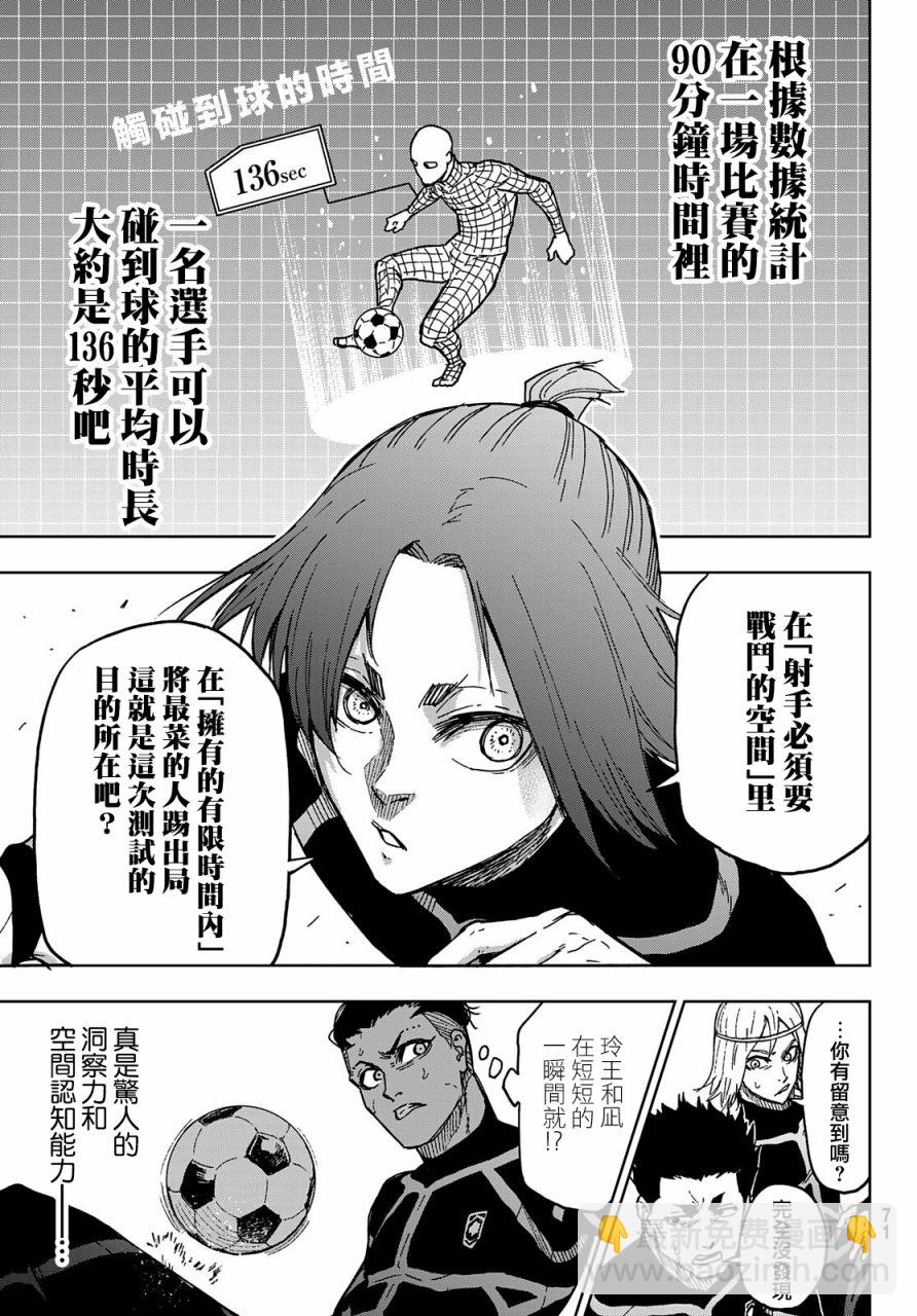 第03话19