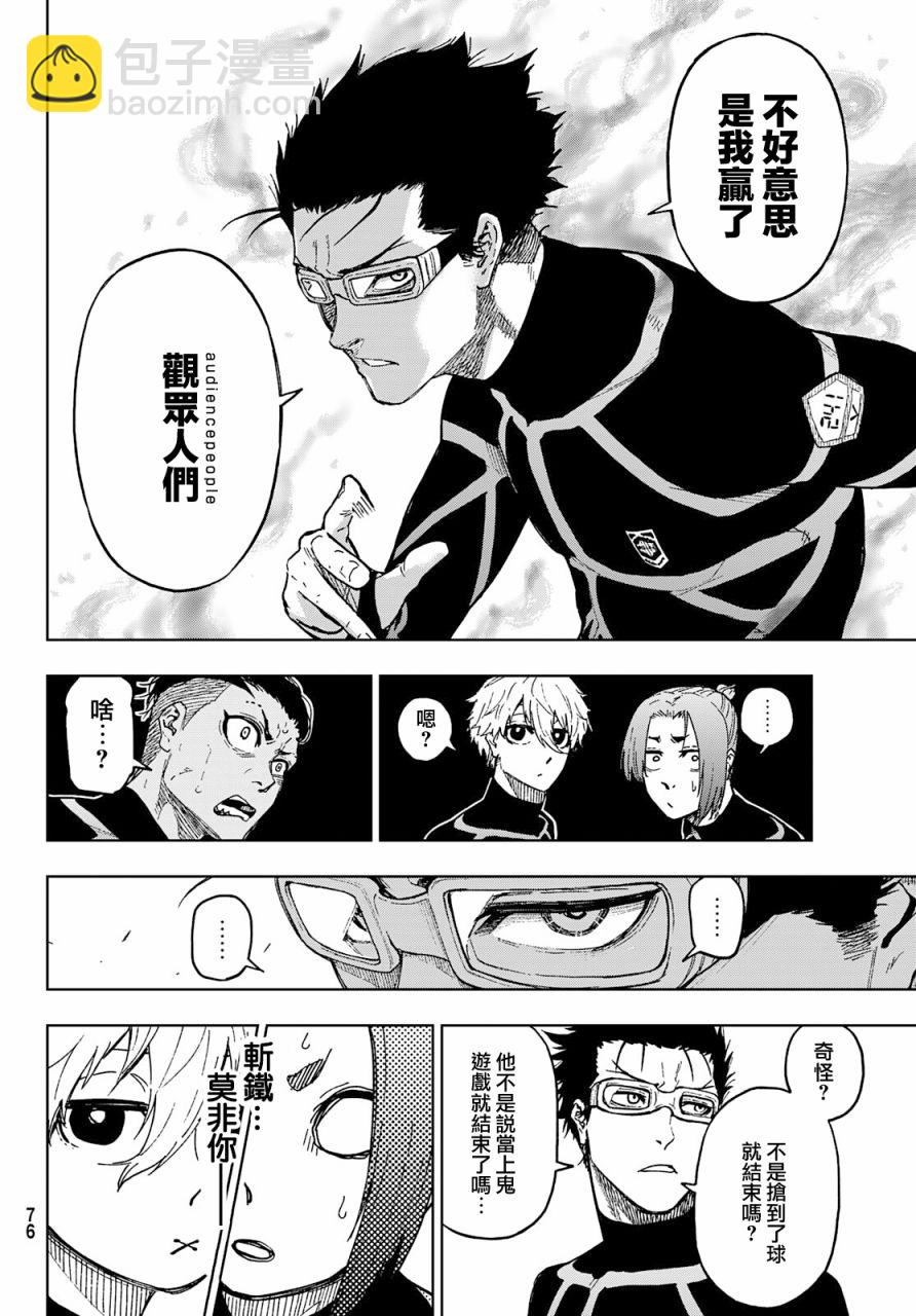 第03话24