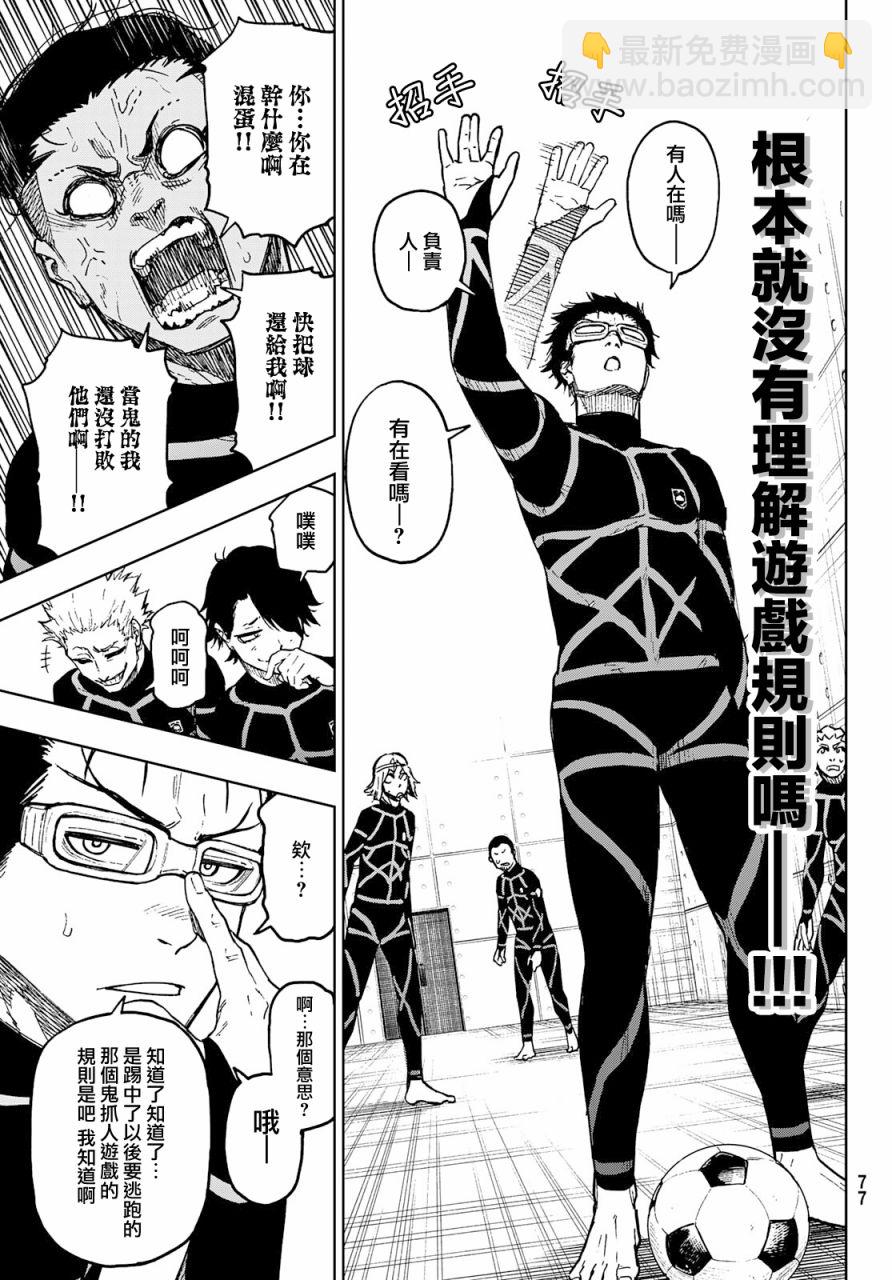 第03话25