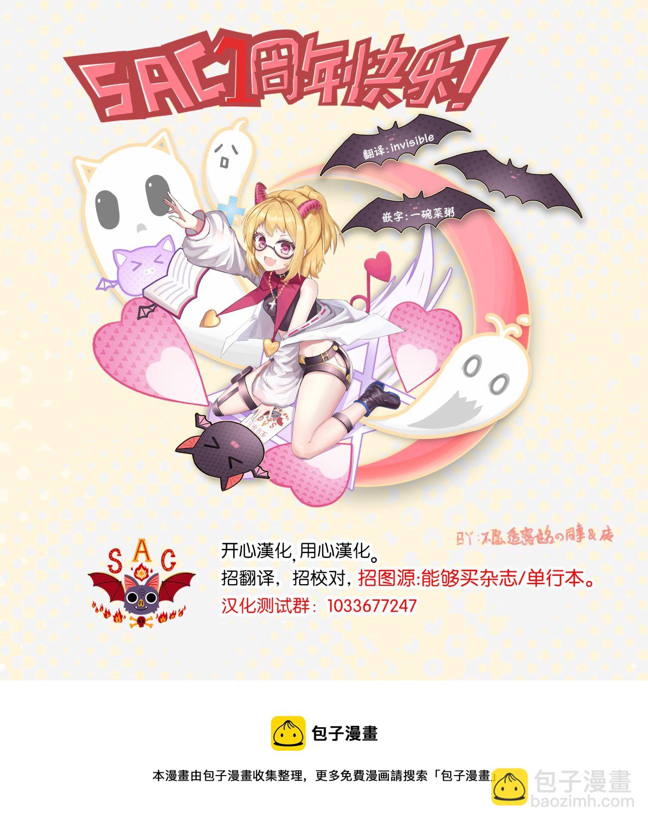 第03话33