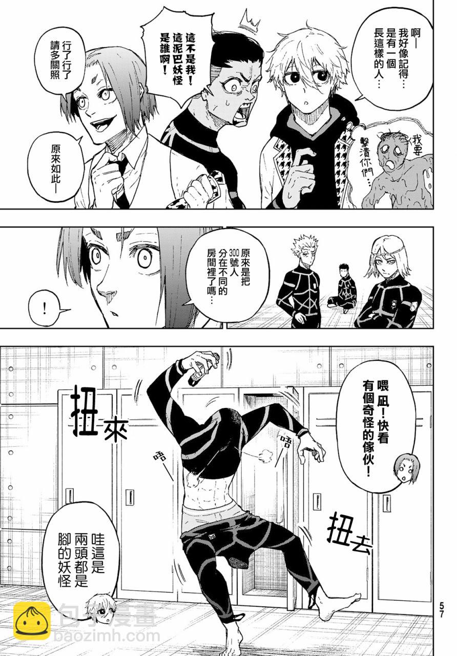 第03话5