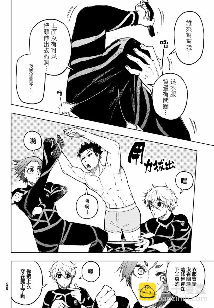 第03话6