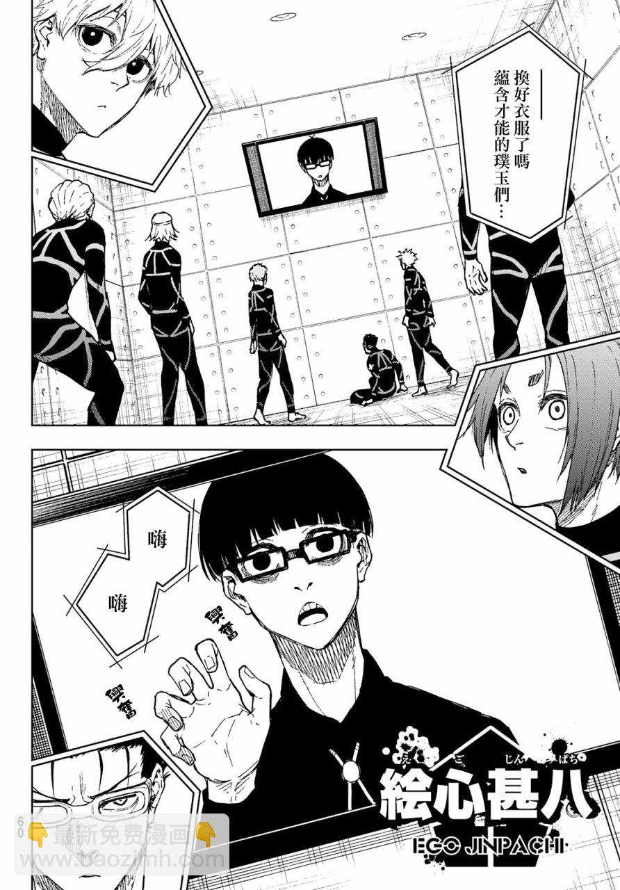 第03话8